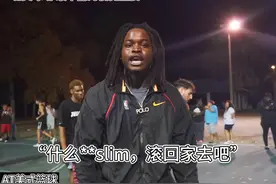 slim中国行预热（第七弹）slim遭到质疑（下）“我认真了”视频封面
