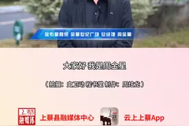 出彩上蔡人——金佑星商贸 金星世纪广场总经理 周金星 #上蔡 #热点视频封面