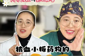 阿司匹林与氯吡格雷：抗血小板药物的对话 阿司匹林与氯吡格雷的区别与协同
1. 作用机制
阿司匹林：通过抑制环氧合酶（COX），减少血栓素A2的生成，从而抑制血小板聚集。
氯吡格雷：通过抑制ADP受体，阻止血小板激活，减少血栓形成。
2. 服用方式
阿司匹林：一天一次，常见剂型为肠溶片，建议空腹服用以达到最佳效果。
氯吡格雷：一天一次，餐前餐后均可服用，饭后可能提高生物利用度。
3. 临床应用
阿司匹林：应用广泛，不仅用于抗血小板治疗，还可以用于缓解疼痛等。
氯吡格雷：主要用于急性冠状动脉综合征或支架植入后的患者，降低心血管事件风险。
4. 副作用
阿司匹林：可能会引起胃肠道不适，如胃痛、消化不良，但可通过剂量调整管理。
氯吡格雷：副作用相对较小，但可能会增加出血风险，尤其是在与阿司匹林联合使用时。
5. 价格
阿司匹林：价格相对便宜，经济实惠，适合广泛使用。
氯吡格雷：价格较高，但为对阿司匹林不耐受的患者提供了另一种选择。
6. 联合使用（双抗）
双抗疗法：阿司匹林和氯吡格雷常联合使用，尤其在急性冠状动脉综合征或支架植入后的患者中，可以更有效地降低心血管事件的风险。
总结
阿司匹林和氯吡格雷虽然有不同的作用机制和特点，但在心血管疾病的预防和治疗中都发挥着重要作用。根据患者的具体情况，医生会选择合适的药物或联合使用，以达到最佳的治疗效果。希望这些信息能帮助大家更好地理解这两种抗血小板药物，保持健康的生活方式。
#硬核健康科普行动 #阿司匹林的作用与功效 #阿司匹林与氯吡格雷区别 #医姐鸥姐视频封面