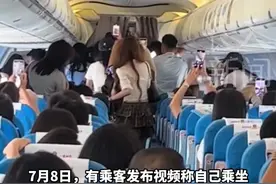 演员田栩宁乘坐的飞机落地前多名粉丝强行闯入商务舱，乘务员备力阻拦无果现场混乱。律师：粉丝行为已经涉嫌违反治安管理处罚法#田栩宁