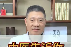 中医告诉你如何吃水果 #中医科普 #水果寒性 #脾虚 #健康养生视频封面