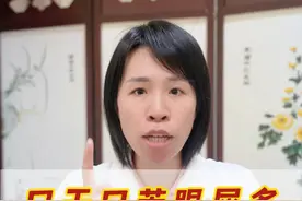 口干口苦眼屎多，一味草药煮水喝 #口干口苦 #眼屎多 #脸黄 #中医 #硬核健康科普行动视频封面