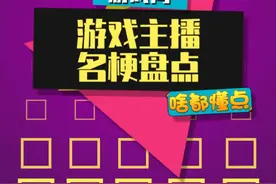 在这个舞台上，唯一真神只有那个男人~ #主播名场面#盘点 #艺术在抖音视频封面