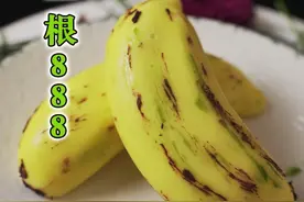 如何把一根香蕉搬进米其林餐厅 #美食复刻 #分子料理 #厨艺 #美食教学视频封面