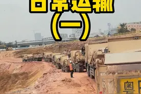 深圳最大的工地之一，光明地下空间，你有来这里装过土吗？#泥头车 #土石方工程 #渣土车的日常 #渣土运输 视频封面