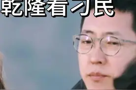 留几手毒舌点评麦琳后被紧急叫停，就连杨子也只有尴尬一笑的份儿视频封面