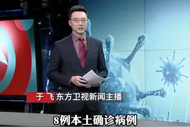 #江苏3市出现#新冠病毒感染者 #苏州本轮累计#确诊11例，严防外溢 苏州关闭15个#高速入口#无锡 #南通 视频封面