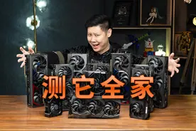 显卡配多大电源才不会黑屏死机？40系N卡峰值功耗情况深入测量