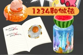 学校课间手工“4种解压玩法”！修正带煎蛋VS流星雨，简单有趣