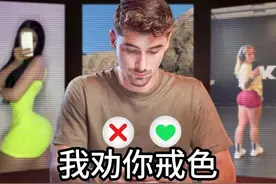 【中英字幕】年轻人，我为什么劝你早点戒色！丨Your Brain is视频封面