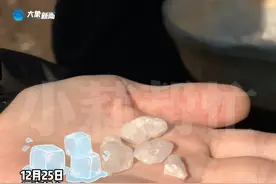 河南新乡：“冰块”煮不化？“从天上掉下来，我怀疑是流星雨”，气象局：从天上下，只可能是水雨冰雹雪花视频封面