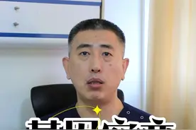 基因突变导致的癫痫最终能治愈吗？#癫痫 #基因突变 #癫痫发作 #硬核健康科普行动  #天坛医院张凯视频封面