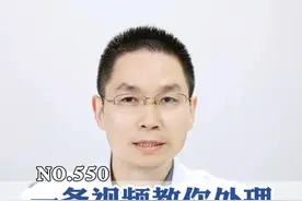 脸上不同位置长痘的原因是什么？！一条视频全都告诉你！#痘痘  #青春痘  #护肤  #痤疮 #开工健康手册视频封面