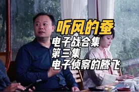 电子战合集第三集--电子侦察机的腾飞视频封面