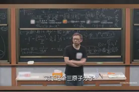 张朝阳解释今年冬天为什么温度这么高#张朝阳的物理课 #知识前沿派对视频封面