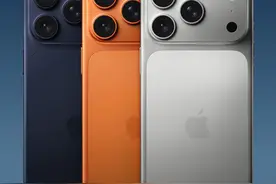iPhone 17 Pro 为什么没有黑色？ #苹果发布会 #iPhone17
