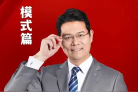 中国最强4大财团，有没有你知道的呢？#臧其超 #认知 #商业思维视频封面