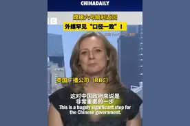 6月25日，嫦娥六号返回器安全着陆，实现世界首次月球背面采样返回。多家外媒第一时间报道这一消息，认为这是中国取得的一项伟大成就、一项真正的技术壮举，标志着中国一系列探月任务的又一次胜利，中国航天综合实力不断提升。视频封面