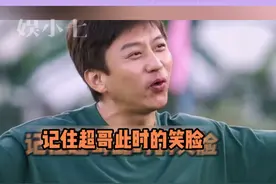 终于知道邓超OUT是啥梗了  ！！#邓超OUT #玩梗  #搞笑 #内容启发搜索视频封面