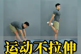 不想要肌肉小腿的，运动后一定要拉伸，这四个动作做完，就能把腿部拉伸个遍#拉伸 #居家锻炼 #体态 #肌肉腿 #腿部拉伸视频封面