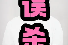 误杀 #南京同曦打进季后赛 #广东男篮不敌同曦 #广东男篮vs南京男篮 #广东宏远 @DOU+小助手视频封面