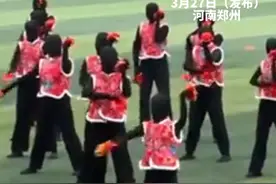 3月27日，河南郑州，春晚顶流机器人现身大学操场？大学生集体COS春晚机器人跳舞，网友：谁家学校这么有实力，请来这么多机器人。视频封面