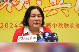 国民党民代陈玉珍：75%金门人支持修建厦金大桥，大家努力一定会成功视频封面