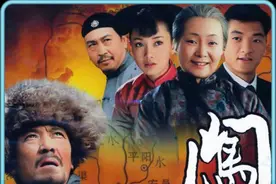 餐馆老板给了死刑犯一碗饭吃，为报恩竟将藏财宝的位置告诉了他视频封面