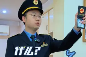 什么？冲一万送一万？ #单用途预付卡 #市监方正视频封面