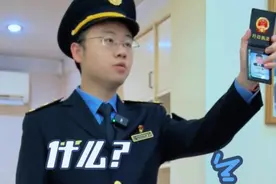 什么？冲一万送一万？ #单用途预付卡 #市监方正视频封面