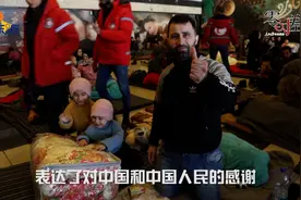 中国援叙物资抵达，当地民众竖起大拇指，“谢谢中国”！视频封面