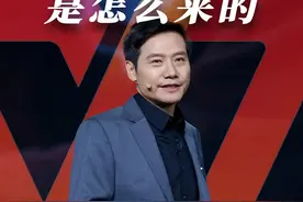 雷军硬刚世界首富！不是爽文男主而是靠赤诚的初心！视频封面