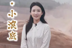 中国人的天才设计，能“驯服”黄河的小浪底水库，到底有多牛？#小浪底 #黄河