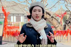 “迎新年·品美酒·游故里”韩国达人体验宿迁文化，盛赞宿迁，期盼再访之旅#宿迁  #ChinaTravel视频封面