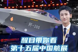 全球唯一双座隐身战斗机 歼-20S模型 公开亮相珠海航展 可执行更复杂的作战任务（编辑：崔锦玥 佛山市新闻传媒中心记者：徐翠婷 崔锦玥）#2024珠海航展  #航展  #歼20  #热点新闻事件  #军事科普  歼35A和运20雨中同框视频封面