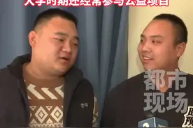 #解克锋找回丢失25年的儿子 ⑪解清帅在大学期间，不仅利用课余时间出去打工，还经常参与公益项目！#团圆行动视频封面