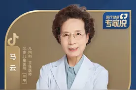今天我们来聊一聊支气管炎的并发症，孩子出现哪些症状就提示肺炎了呢，怎么识别早期肺炎呢？#小儿支气管炎症状 #医疗健康专家说视频封面