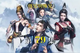 男人的伪装被扒的一干二净，而扒他的竟是传说中的圣母女娲娘娘