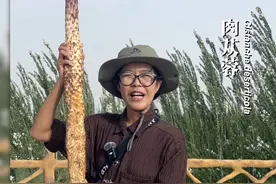 我的小众爱好，带我开始用植物的角度，领略祖国的山河湖海#这就是美丽中国#BeautifulChina#新知贺岁眼界大开视频封面