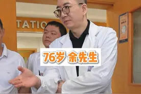 #正确的养生知识又增加了 #硬核健康科普行动 #膝关节痛 #先天性髋关节发育不良 #上海十院关节中心视频封面