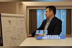 我们为什么能做很多医生不敢做的手术 #抖出健康知识宝藏  #医学科普 #手术视频封面