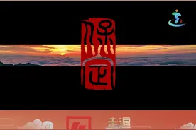 #谁不夸俺家乡好  京雄邻里，和美保定。中央广播电视总台品牌文旅栏目《走遍中国》推出新春特别策划《谁不夸俺家乡好》，每天半小时，走遍一座城，邀请全国各城市“文旅推荐官”推介自己家乡文旅资源，共贺新春2月2日11:00-11:40，锁定微博、抖音、快手、视频号等CCTV4新媒体矩阵账号、央视频《走遍中国》账号，一起pick新春打卡地吧！#CCTV4走遍中国视频封面