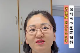 喝豆浆可以补充#雌激素  吗？#健康守护计划 #dou来关注女性健康视频封面