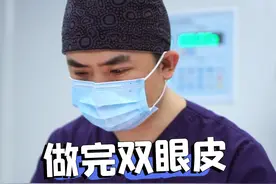 你知道为什么双眼皮术后都要贴纱布吗？ #成都双眼皮林威 #医学科普 #手术室日常 #眼综合视频封面