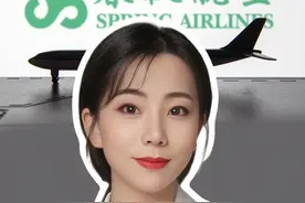 中国最赚钱航司，你的不适都是它赚钱的秘密#春秋航空 视频封面