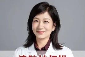 清肺拍打操，每天5分钟 #清肺 #中医养生 #硬核健康科普行动  #涨知识视频封面