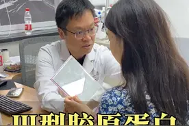 今天来对Ⅲ型胶原蛋白相关知识进行揭秘！ #抗衰老 #三型胶原蛋白 #皮肤管理 #医学科普 #面部抗衰视频封面