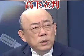 昔日蔡英文与马英九手书对比，台网友：高下立判视频封面