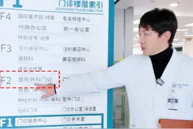 如何来找顾医生看诊？医院详细导航来啦！ #塑形 #八大处整形医院视频封面