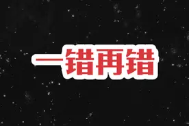 当通缉令上的两张脸完全重合，究竟意味着什么？ #大案纪实视频封面